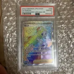 2026年最新】ポケモン psa10 セレナの人気アイテム - メルカリ