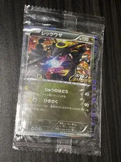 2026年最新】レックウザ ノブナガの野望 未開封の人気アイテム - メルカリ