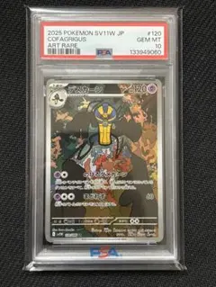 2026年最新】デスカーン ARの人気アイテム - メルカリ