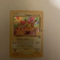 2026年最新】おたんじょうび ピカチュウ 英語の人気アイテム - メルカリ