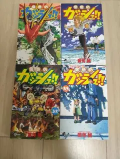 2026年最新】金色のガッシュ 33巻の人気アイテム - メルカリ