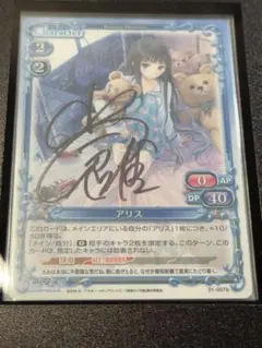 2026年最新】小倉唯サインの人気アイテム - メルカリ