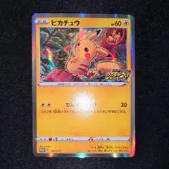 2026年最新】PROMO 124/s-pの人気アイテム - メルカリ