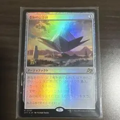 2026年最新】忍耐の記念碑の人気アイテム - メルカリ