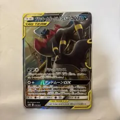 2026年最新】ブラッキーgx rrの人気アイテム - メルカリ