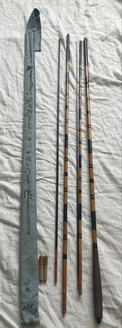 2026年最新】紀州和竿の人気アイテム - メルカリ