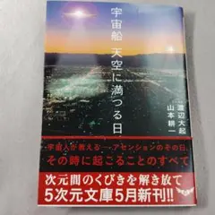 2026年最新】渡辺_大起の人気アイテム - メルカリ