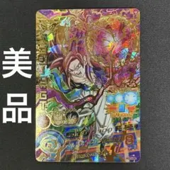 2026年最新】ドラゴンボールヒーローズ旧弾美品の人気アイテム - メルカリ