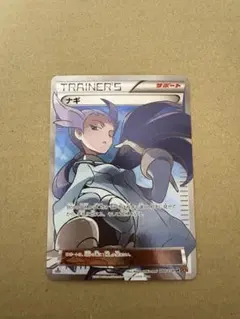 2026年最新】ナギ srの人気アイテム - メルカリ