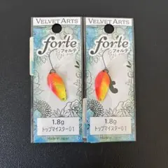 2026年最新】ベルベットアーツ フォルテ 1.8gの人気アイテム - メルカリ