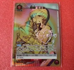 2026年最新】学園アイドルマスター パラレルの人気アイテム - メルカリ