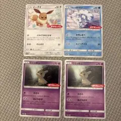 2026年最新】294/SM-P ミミッキュの人気アイテム - メルカリ