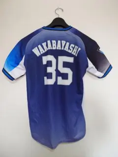 2026年最新】若林楽人 ユニフォームの人気アイテム - メルカリ