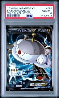 2026年最新】ジバコイルex srの人気アイテム - メルカリ