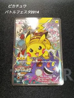 2026年最新】090/XY-Pの人気アイテム - メルカリ