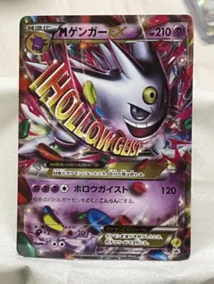 2026年最新】MゲンガーEX XYP 079/XY-Pの人気アイテム - メルカリ