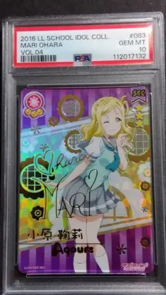 2026年最新】スクコレ サインの人気アイテム - メルカリ