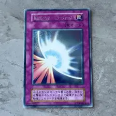 2026年最新】聖なるバリアミラーフォース 初期 psaの人気アイテム