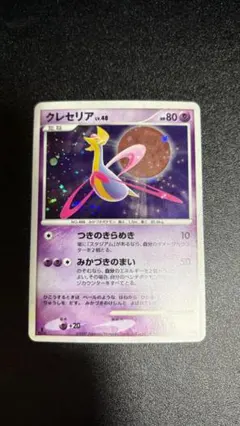 2026年最新】月光の追跡の人気アイテム - メルカリ