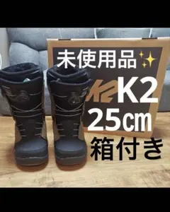 2026年最新】K2 BOUNDARYの人気アイテム - メルカリ