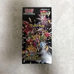 2026年最新】シャイニートレジャーEX box シュリンクなしの人気