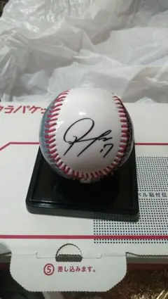 2026年最新】佐々木朗希サインボールの人気アイテム - メルカリ