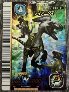 2026年最新】恐竜キングシークレットの人気アイテム - メルカリ