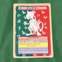 2026年最新】トップサン ミュウツーの人気アイテム - メルカリ