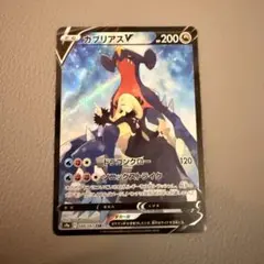 2026年最新】ガブリアス csrの人気アイテム - メルカリ