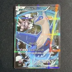 2026年最新】伝説キラコレクション ラティオスの人気アイテム - メルカリ