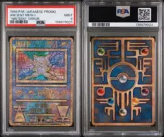 2026年最新】古代ミュウ psa10の人気アイテム - メルカリ