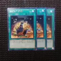 2026年最新】儀式の下準備の人気アイテム - メルカリ