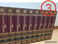 2026年最新】ブリタニカ国際大百科事典の人気アイテム - メルカリ