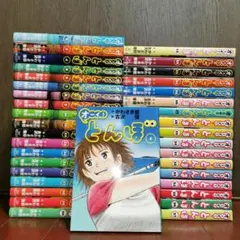 2026年最新】オーイ!とんぼ 全巻の人気アイテム - メルカリ