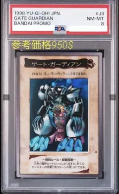 2026年最新】バンダイ ゲートガーディアンの人気アイテム - メルカリ