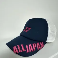 2026年最新】ヨネックス インターハイ キャップの人気アイテム - メルカリ