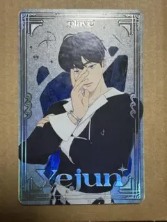 2026年最新】PLAVE イェジュンの人気アイテム - メルカリ