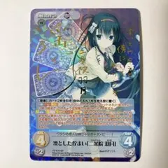 2026年最新】ゆずソフト chaos RIDDLEの人気アイテム - メルカリ