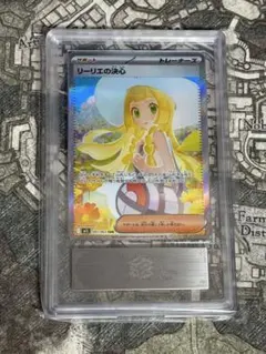 2026年最新】リーリエの決心 SARの人気アイテム - メルカリ