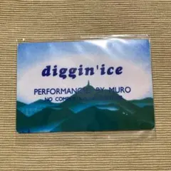 2026年最新】diggin ice 96の人気アイテム - メルカリ