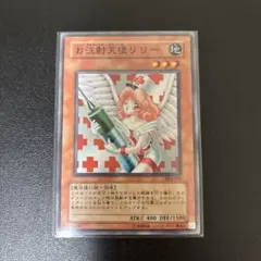 2026年最新】お注射天使リリーの人気アイテム - メルカリ