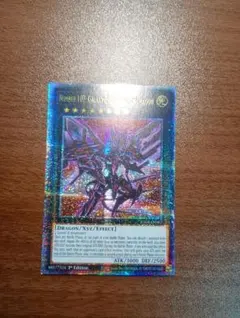 2026年最新】真紅眼の黒竜 25th 英語の人気アイテム - メルカリ