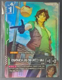 2026年最新】ニュータイプチャレンジの人気アイテム - メルカリ