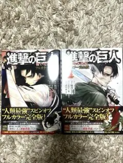 2026年最新】進撃の巨人 初版の人気アイテム - メルカリ