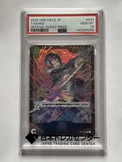 2026年最新】フラッグシップバトルの人気アイテム - メルカリ