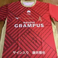 2026年最新】名古屋グランパスサイン入りユニフォームの人気アイテム