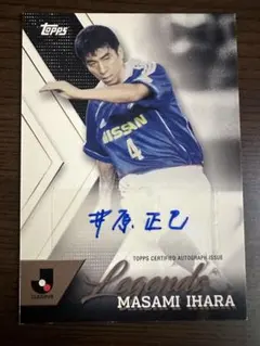 2026年最新】井原正巳サインの人気アイテム - メルカリ