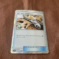 2026年最新】フィールドブロアー urの人気アイテム - メルカリ