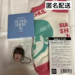 2026年最新】SuPer junior ヒチョルの人気アイテム - メルカリ