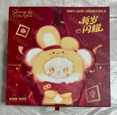 2026年最新】田栩宁の人気アイテム - メルカリ